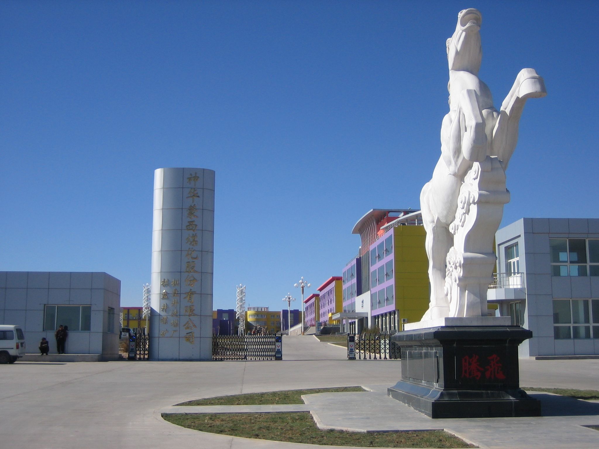 煤矿.jpg 煤矿.jpg